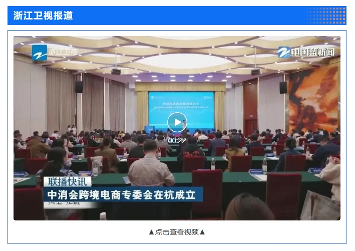 浙江衛(wèi)視.png